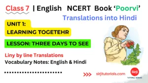 Read more about the article Class 7 ‘Three Days to See’ Translation in Hindi & Vocabulary