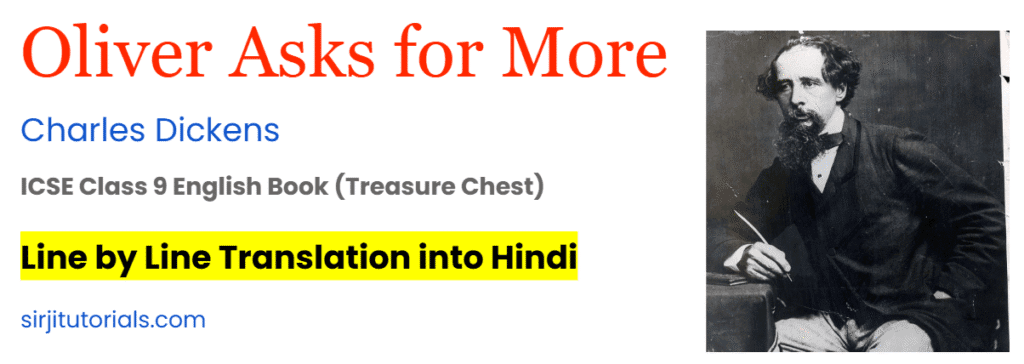 Oliver Asks for More’ Story in Hindi | ICSE Class 9 Treasure Chest English Book